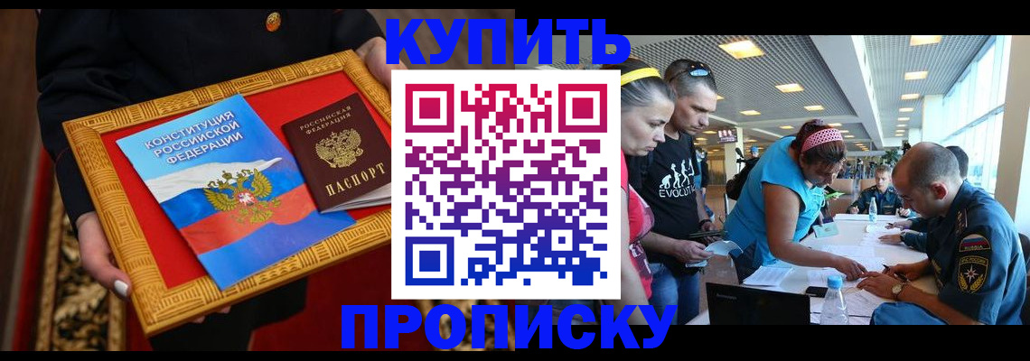 временная регистрация госуслуги в Рассказово